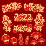 祝您2022年新年新生活,好、好、好!  ​